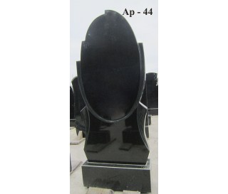 Ар-44
